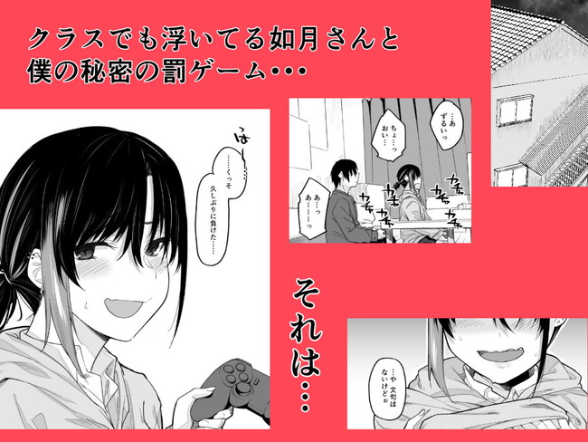 【エロ漫画】ピアスの付いた舌でフェラするエロい不良娘が主人公の家に入り浸る！ 02