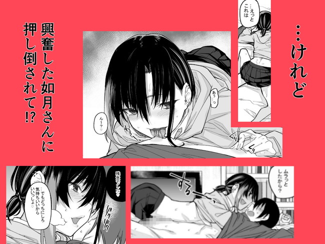 【エロ漫画】ピアスの付いた舌でフェラするエロい不良娘が主人公の家に入り浸る！ 05