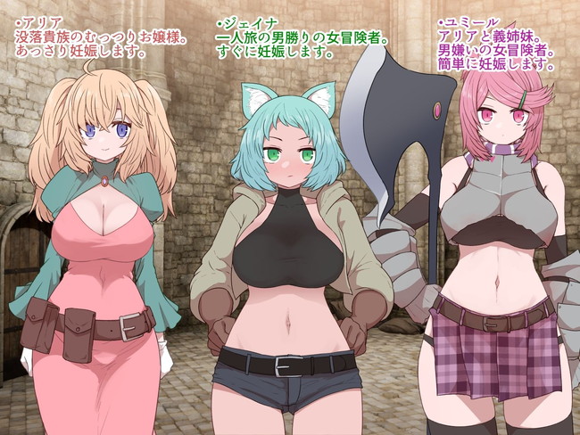 【CGエロ漫画】女性冒険者たちの窮地に現れた中出しでＭＰ回復する中出しマンが冒険者達を、すぐにあっさりと妊娠させてダンジョン攻略。 05