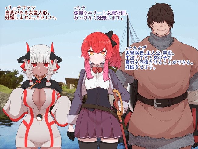 【CGエロ漫画】女性冒険者たちの窮地に現れた中出しでＭＰ回復する中出しマンが冒険者達を、すぐにあっさりと妊娠させてダンジョン攻略。 06