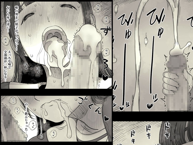 【エロ漫画】普段は女同士で性欲を解消するくらい欲求不満の女子達が女学寮に男を連れ込みフェラでセックスで精子を何度も搾り取る! 07