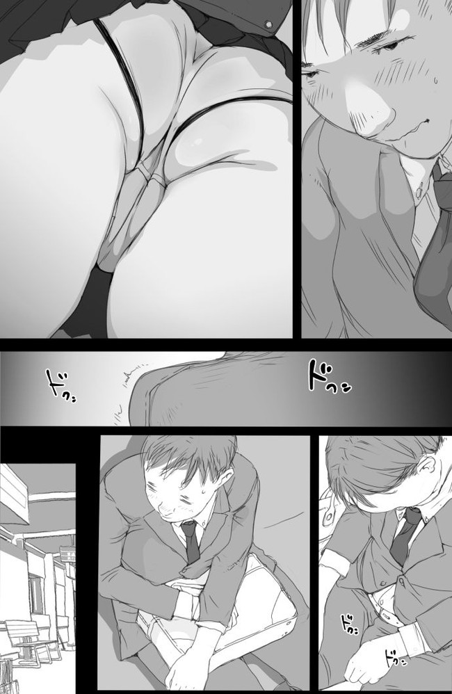 【エロ漫画】通勤電車の中であざといパンチラ見せつけるサキュバス系制服娘が次の日おっぱいまで見せつけて綺麗な乳首がチラリで我慢ならんぞ！ 04