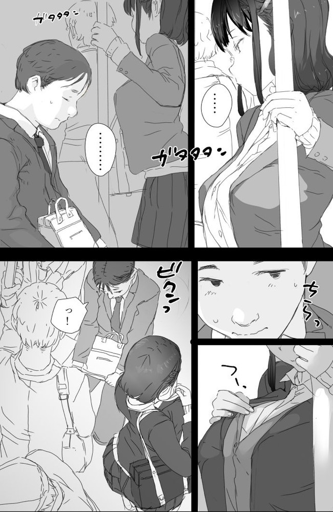 【エロ漫画】通勤電車の中であざといパンチラ見せつけるサキュバス系制服娘が次の日おっぱいまで見せつけて綺麗な乳首がチラリで我慢ならんぞ！ 09