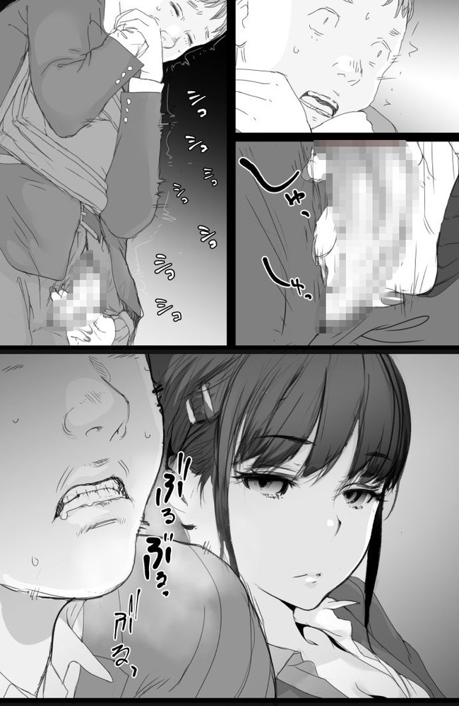 【エロ漫画】通勤電車の中で毎日おっぱい見せつけ逆痴●してくる女子校生が3人から便所に連れ込まれて会社に遅刻してしまう中年リーマン!w 09