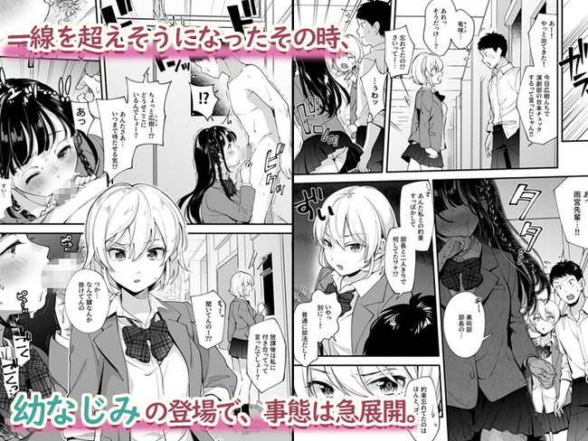 【エロ漫画10円セール】またまた10円でエロい漫画ゲットのチャンス! 03