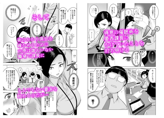 【エロ漫画10円セール】またまた10円でエロい漫画ゲットのチャンス! 09