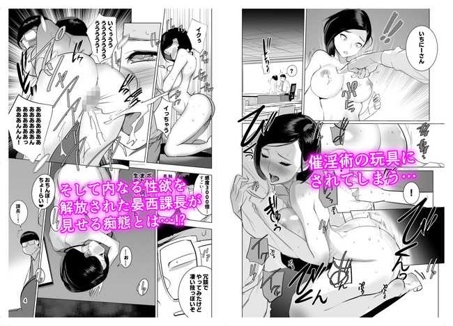 【エロ漫画10円セール】またまた10円でエロい漫画ゲットのチャンス! 11