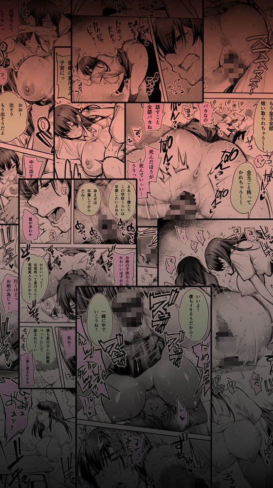 【エロ漫画10円セール】またまた10円でエロい漫画ゲットのチャンス! 45