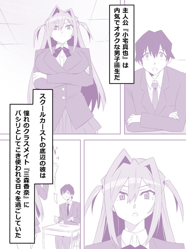 【エロ漫画10円セール】まとめ買いなら今がチャンスエロい漫画がまさかの10円だと！？ 09