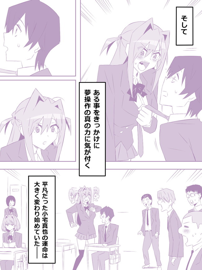 【エロ漫画10円セール】まとめ買いなら今がチャンスエロい漫画がまさかの10円だと！？ 11