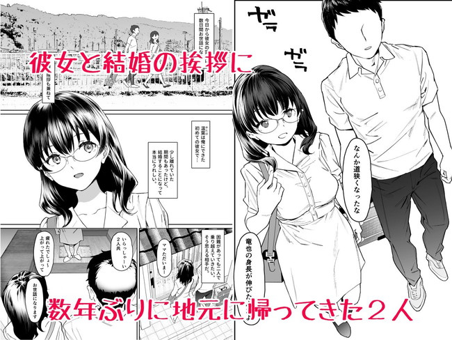 【エロ漫画10円セール】まとめ買いなら今がチャンスエロい漫画がまさかの10円だと！？ 13