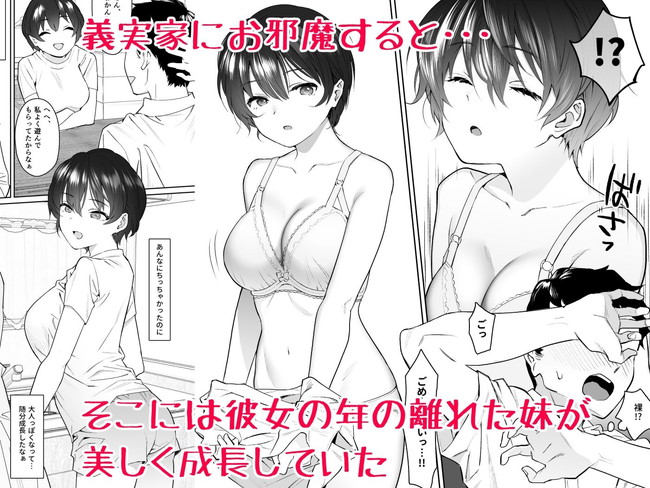 【エロ漫画10円セール】まとめ買いなら今がチャンスエロい漫画がまさかの10円だと！？ 14