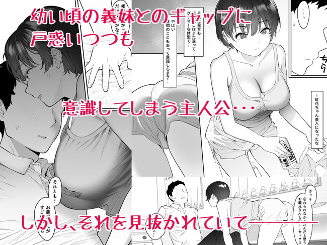 【エロ漫画10円セール】まとめ買いなら今がチャンスエロい漫画がまさかの10円だと！？ 15