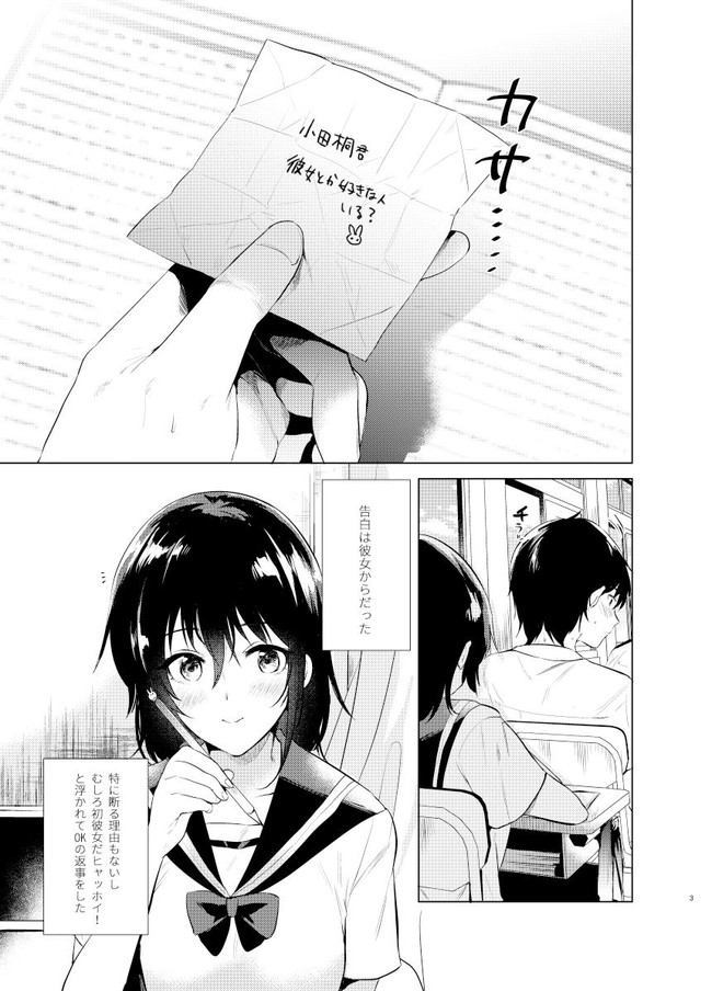 【エロ漫画10円セール】まとめ買いなら今がチャンスエロい漫画がまさかの10円だと！？ 45