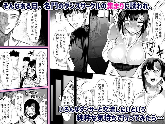 【エロい漫画10円セール】嘘だろ…まだあったのかよ10円のエロい漫画…太っ腹すぎだろ…w 27