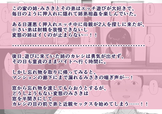 【エロい漫画10円セール】嘘だろ…まだあったのかよ10円のエロい漫画…太っ腹すぎだろ…w 45