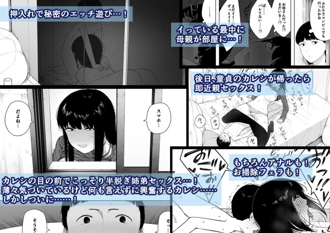 【エロい漫画10円セール】嘘だろ…まだあったのかよ10円のエロい漫画…太っ腹すぎだろ…w 46