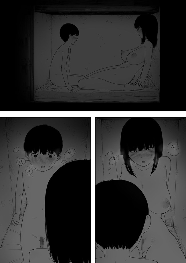 【エロい漫画10円セール】嘘だろ…まだあったのかよ10円のエロい漫画…太っ腹すぎだろ…w 50