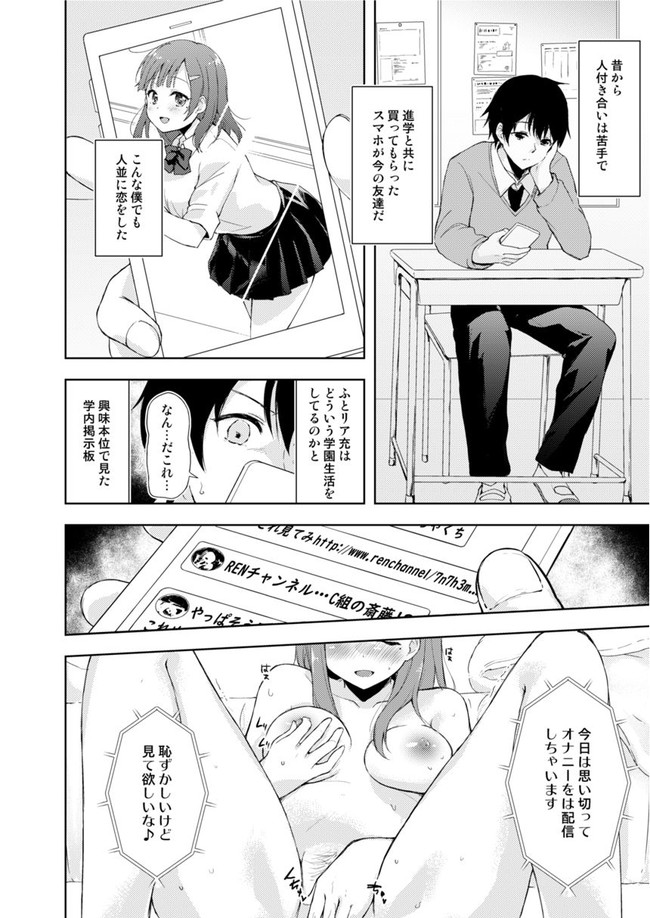 【エロい漫画10円セール】嘘だろ…まだあったのかよ10円のエロい漫画…太っ腹すぎだろ…w 59