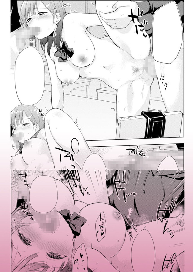 【エロい漫画10円セール】嘘だろ…まだあったのかよ10円のエロい漫画…太っ腹すぎだろ…w 63