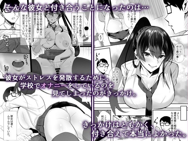 【エロい漫画10円セール】嘘だろ…まだあったのかよ10円のエロい漫画…太っ腹すぎだろ…w 66