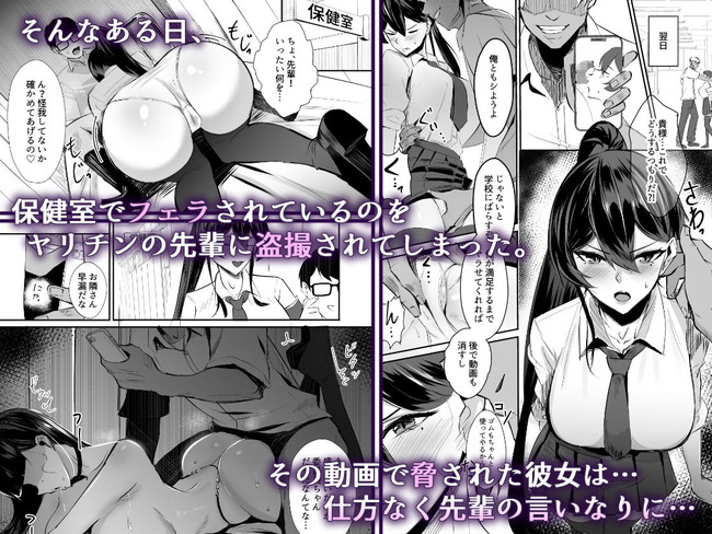 【エロい漫画10円セール】嘘だろ…まだあったのかよ10円のエロい漫画…太っ腹すぎだろ…w 67