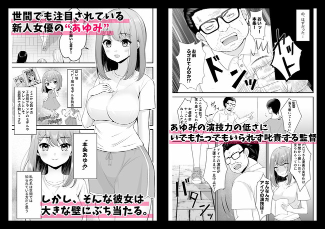 【エロい漫画10円セール】嘘だろ…まだあったのかよ10円のエロい漫画…太っ腹すぎだろ…w 85