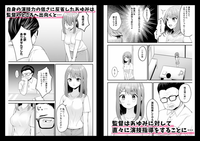 【エロい漫画10円セール】嘘だろ…まだあったのかよ10円のエロい漫画…太っ腹すぎだろ…w 86
