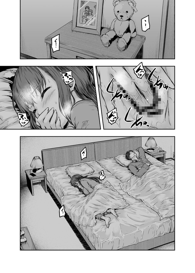 【エロ漫画】美人なアラサーOLがヤリチン大学生達にホテルに連れ込まれ複数のチンコにドハマりするくらい感じて快楽堕ちさせられていく… 04