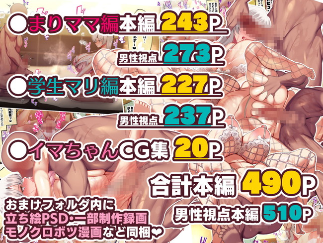 【CGエロ漫画】ドスケベバイトしてたの旦那にバレた爆乳ママはサウナやスーパーやランドリーで種付けセックスや留学生のねっとり激しいセックスなど夫との熱いセックスシーンをCGで! 09