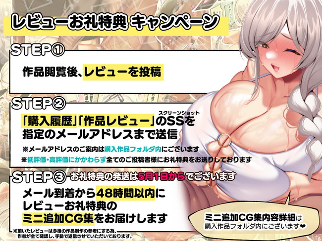 【CGエロ漫画】ドスケベバイトしてたの旦那にバレた爆乳ママはサウナやスーパーやランドリーで種付けセックスや留学生のねっとり激しいセックスなど夫との熱いセックスシーンをCGで! 10