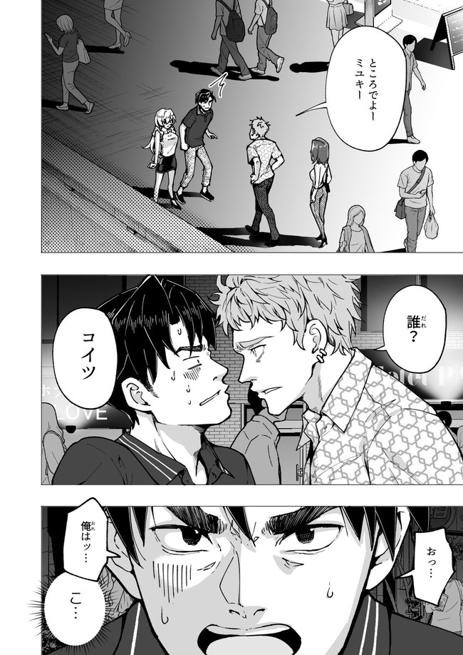 【エロ漫画10円セール】エロ漫画買い放題状態の10円セールが始まった! 05