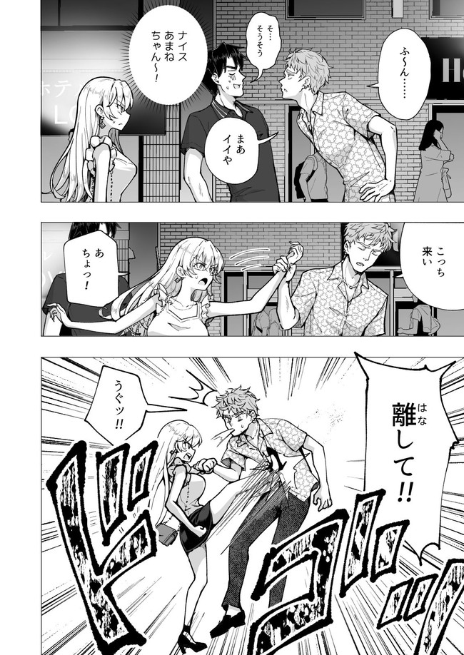 【エロ漫画10円セール】エロ漫画買い放題状態の10円セールが始まった! 07