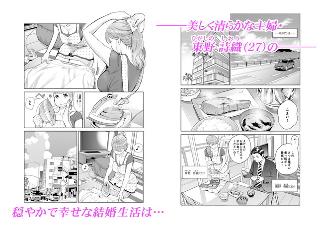 【エロ漫画10円セール】エロ漫画買い放題状態の10円セールが始まった! 11