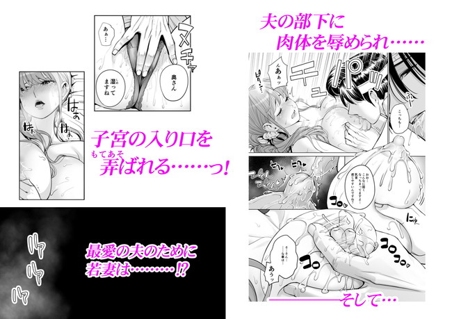 【エロ漫画10円セール】エロ漫画買い放題状態の10円セールが始まった! 13