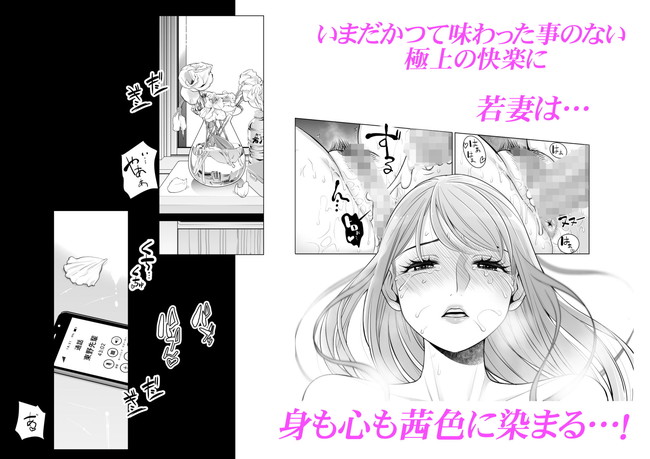 【エロ漫画10円セール】エロ漫画買い放題状態の10円セールが始まった! 17