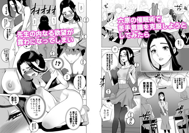 【エロ漫画10円セール】エロ漫画買い放題状態の10円セールが始まった! 20