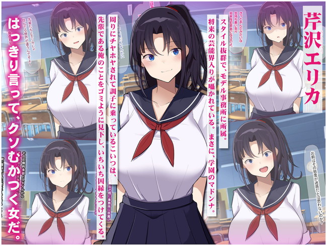 【エロ漫画10円セール】第二弾の10円セールもいっぱいあるよ! 25