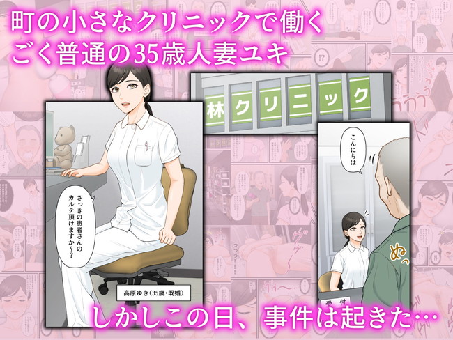 【エロ漫画10円セール】第二弾の10円セールもいっぱいあるよ! 32