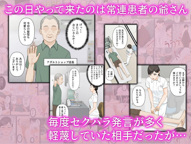 【エロ漫画10円セール】第二弾の10円セールもいっぱいあるよ! 33