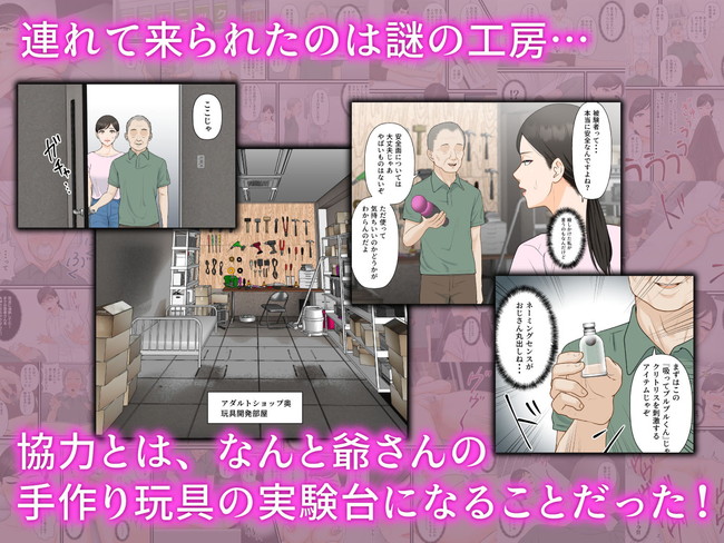 【エロ漫画10円セール】第二弾の10円セールもいっぱいあるよ! 35