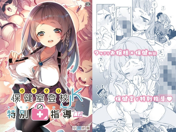 【エロ漫画10円セール】第二弾の10円セールもいっぱいあるよ! 42