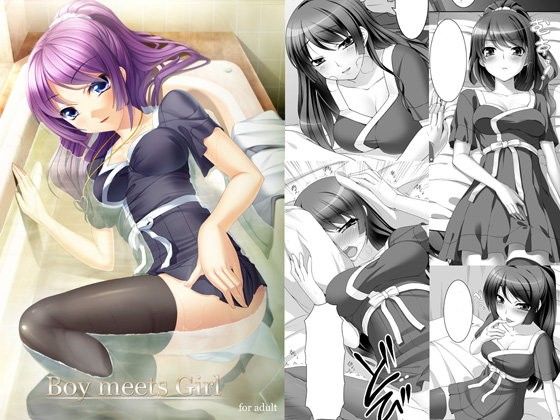 【エロ漫画10円セール】第二弾の10円セールもいっぱいあるよ! 61