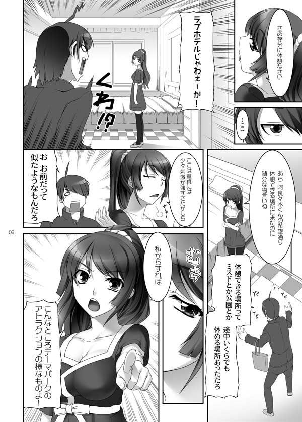 【エロ漫画10円セール】第二弾の10円セールもいっぱいあるよ! 62