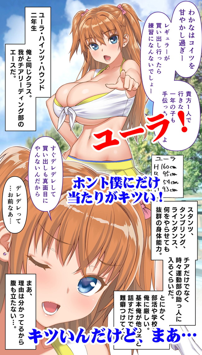 【エロ漫画10円セール】GWはエロい漫画でいっぱい楽しめる! 16