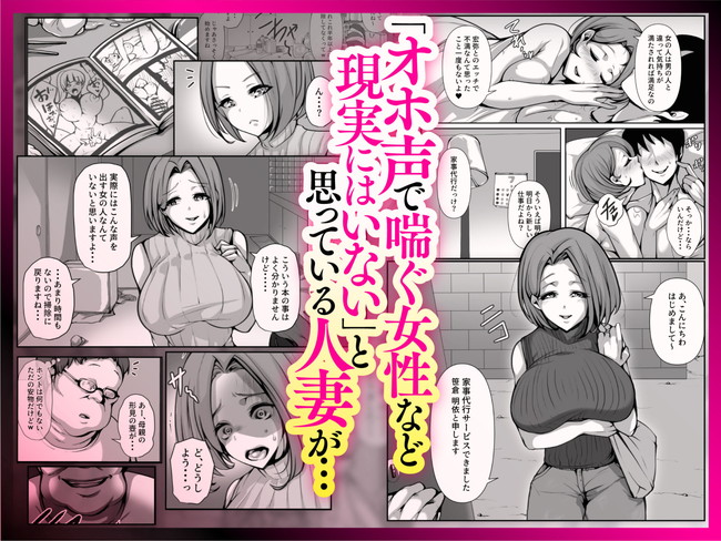 【エロ漫画10円セール】GWはエロい漫画でいっぱい楽しめる! 29