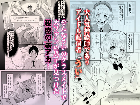 【エロ漫画10円セール】GWはエロい漫画でいっぱい楽しめる! 57