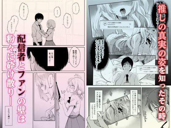 【エロ漫画10円セール】GWはエロい漫画でいっぱい楽しめる! 58