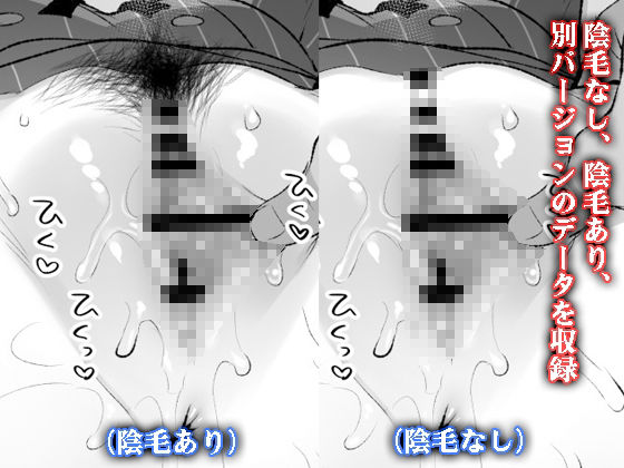 【エロ漫画10円セール】GWはエロい漫画でいっぱい楽しめる! 62