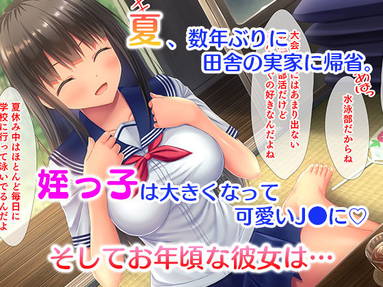 【エロ漫画10円セール】GWはエロい漫画でいっぱい楽しめる! 64